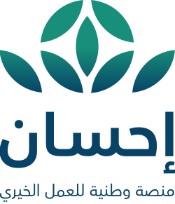 منصة إحسان
